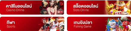 MAX 56 เว็บตรง